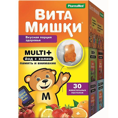 Витаминно-минеральный комплекс для детей Витамишки Multi+ йод+холин 2,4 г, 30 шт