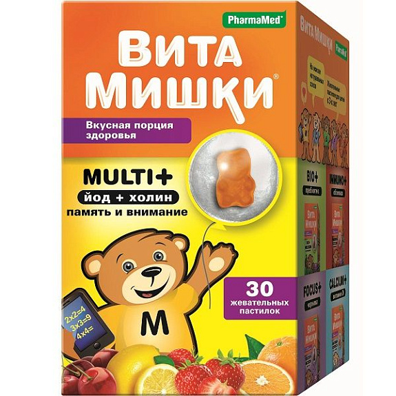 Витаминно-минеральный комплекс для детей Витамишки Multi+ йод+холин 2,4 г, 30 шт