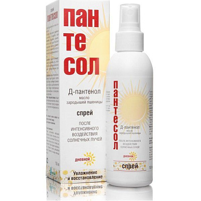 Спрей после интенсивного воздействия солнечных лучей Пантесол, 150 мл