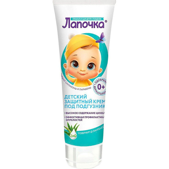 Детский защитный крем под подгузник 0+ Лапочка, 75 мл