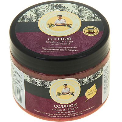 Соляной скраб для тела для похудения Банька Агафьи, 300 мл