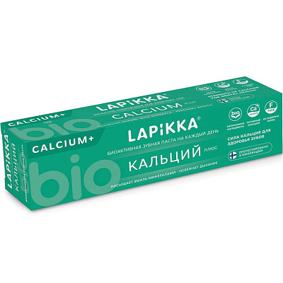Зубная паста Lapikka Кальций плюс, 94 г