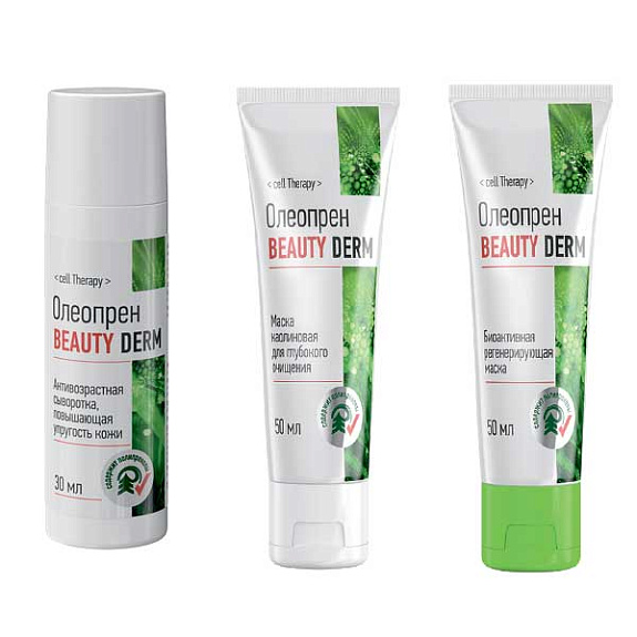 Программа для ухода за кожей Олеопрен Beauty Derm из трех продуктов Арт Лайф