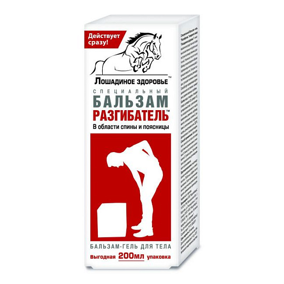 Специальный бальзам-разгибатель в области спины и поясницы Лошадиное здоровье, 200 мл