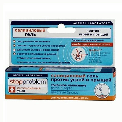 Гель салициловый для чувствительной кожи ромашка и календула Stopproblem, 15 мл