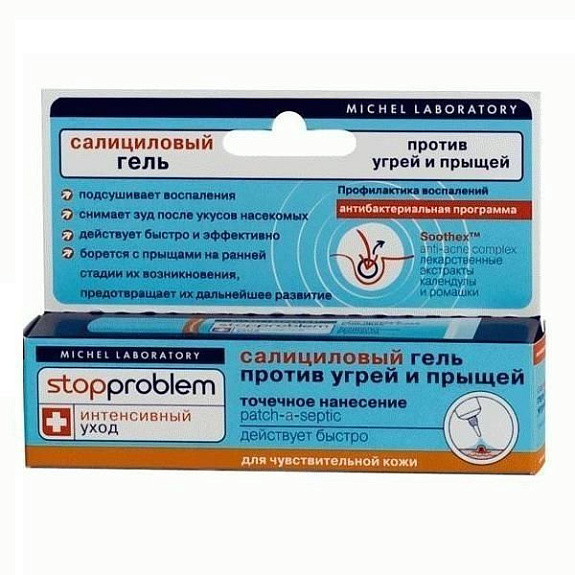 Гель салициловый для чувствительной кожи ромашка и календула Stopproblem, 15 мл