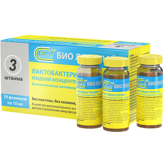 Лактобактерин+ жидкий концентрат лактобактерий 10 мл, 10 шт