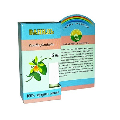 Эфирное масло 100% ваниль Лекус, 1,5 мл