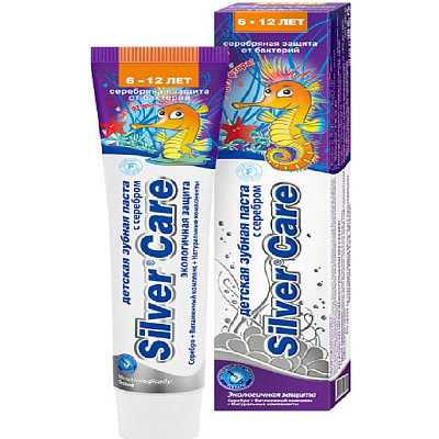 Зубная паста для детей серебряная защита с серебром без фтора Silver Care от 6 до 12 лет, 50 мл