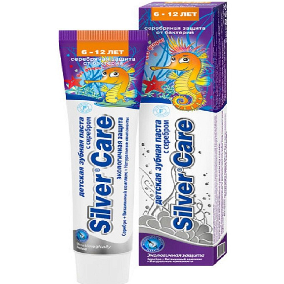Зубная паста для детей серебряная защита с серебром без фтора Silver Care от 6 до 12 лет, 50 мл