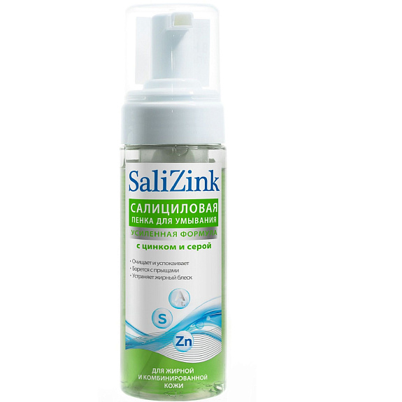 Пенка для умывания с цинком и серой для жирной и комбинированной кожи Salizink, 160 мл