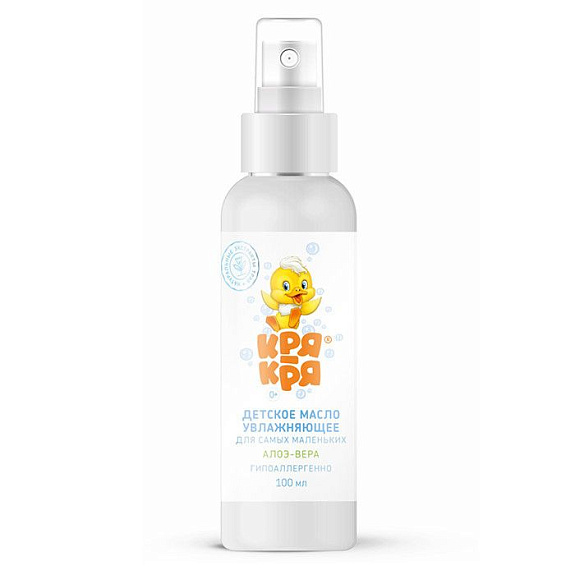 Детское увлажняющее масло для самых маленьких Кря-Кря алоэ вера, 100 мл