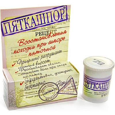 Крем-гель для стоп Пяткашпор для восстановления походки при шпоре пяточной, 15 г