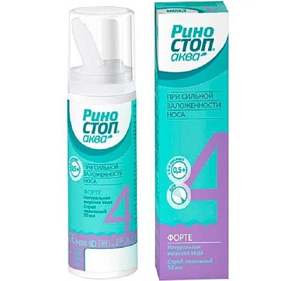 Средство для промывания полости носа Риностоп Аква Форте, 50 мл