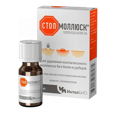 Стопмоллюск для удаления контагиозного моллюска без боли и рубца, 5 мл