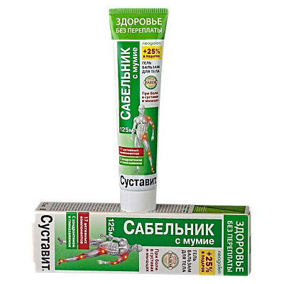 Гель-бальзам для тела Суставит сабельник с мумие, 125 мл