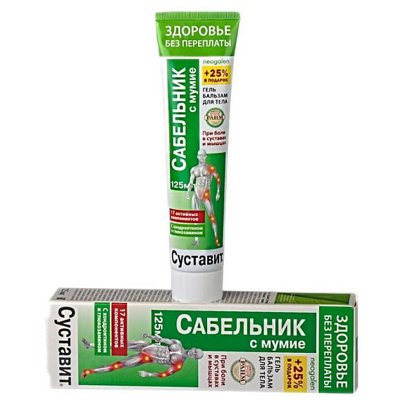 Гель-бальзам для тела Суставит сабельник с мумие, 125 мл