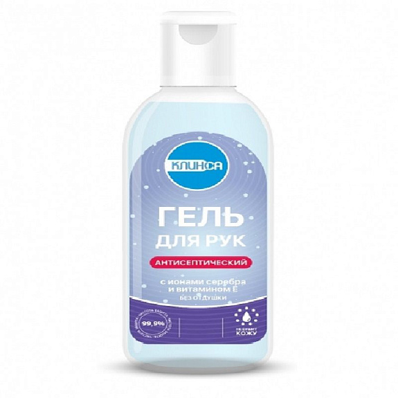 Гель для рук антисептический с ионами серебра и витамином Е Клинса, 60 мл