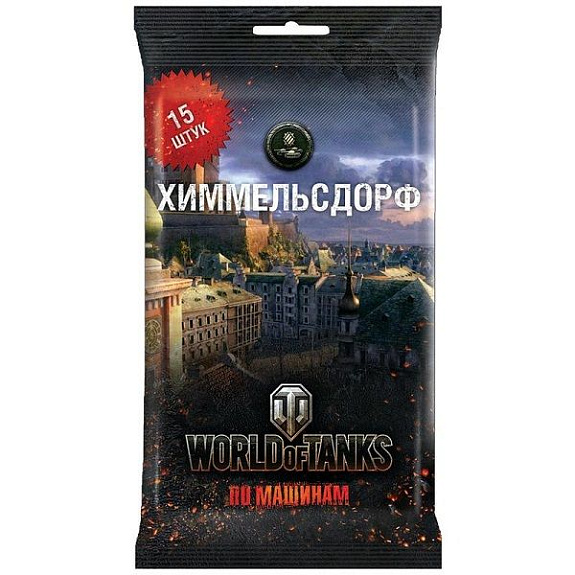 Влажные очищающие антибактериальные салфетки World of Tanks, 15 шт