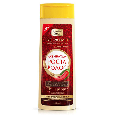 Шампунь активатор роста для нормальных волос Золотой шелк, 400 мл