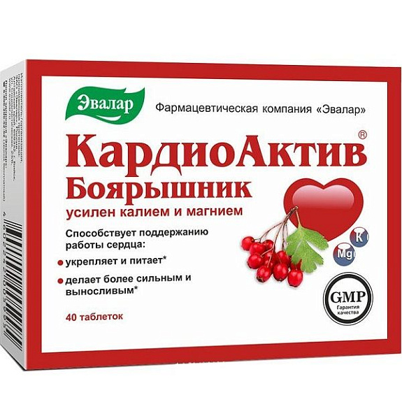 Кардиоактив боярышник Эвалар усилен калием и магнием для питания сердца, 40 шт
