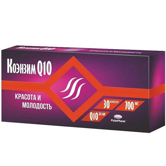 Коэнзим Q10 Красота и молодость против процессов старения клеток 700 мг, 30 шт