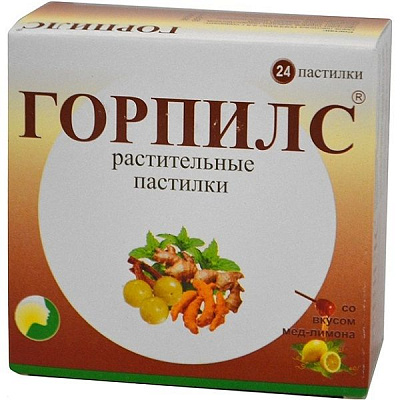 Растительные пастилки от боли в горле Горпилс с медово-лимонным вкусом, 24 шт