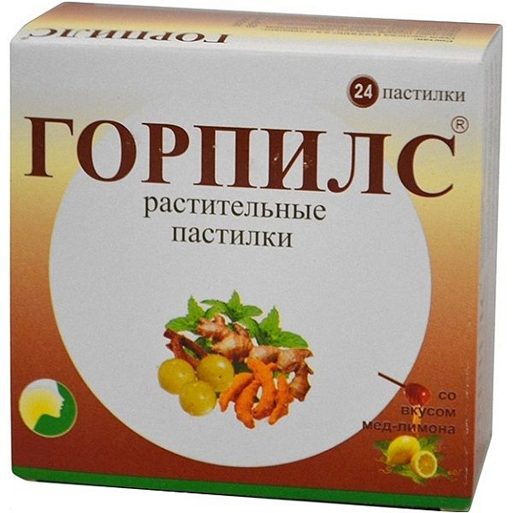 Растительные пастилки от боли в горле Горпилс с медово-лимонным вкусом, 24 шт
