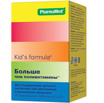 Kid`s formula Больше чем поливитамины для поддержания детского организма при умственных и физических нагрузках, 30 шт