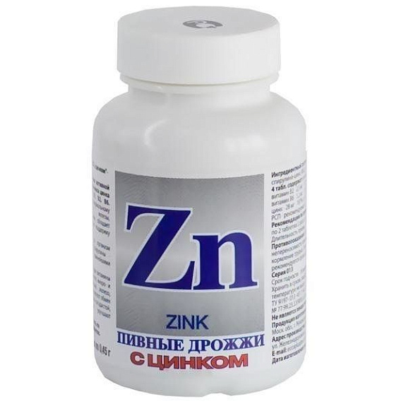 Пивные дрожжи с цинком Экко плюс, 0.45 г, 100 шт