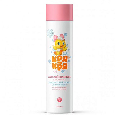 Детский шампунь для девочек без слёз  с витамином f Кря-кря, 250 мл