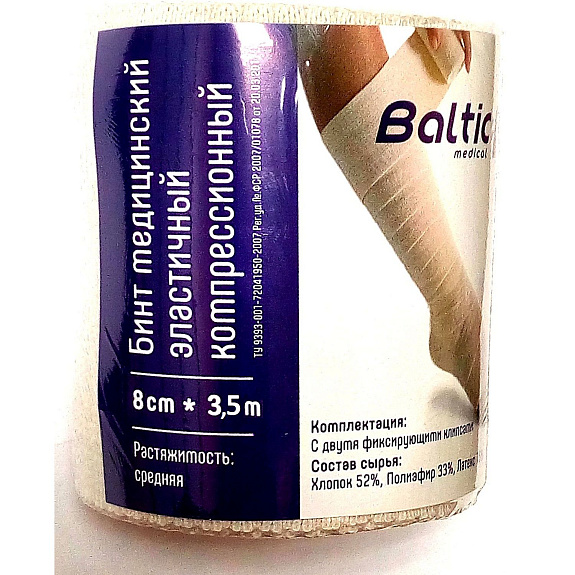 Бинт эластичный медицинский (вязанный) средней растяжимости 8х350 см Baltic Medical