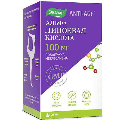 Альфа-липоевая кислота для поддержки метаболизма 100 мг Эвалар, 30 шт