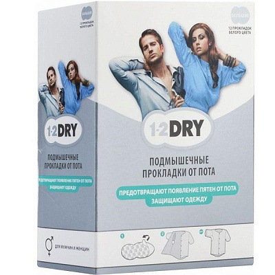 Защитные прокладки от пота Dry 1-2 белые размер L, 12 шт