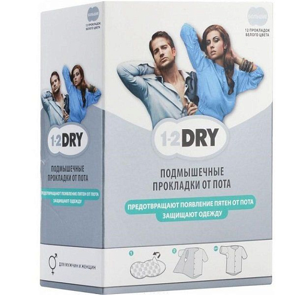 Защитные прокладки от пота Dry 1-2 белые размер L, 12 шт