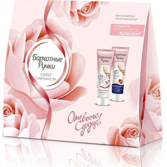 Набор Бархатные ручки Секрет совершенства (крем-уход для рук Шелковая нежность 72 мл + крем ночной восстанавливающий 80 мл)