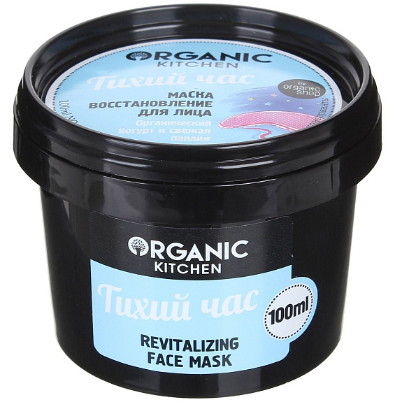 Маска-восстановление для лица Тихий час Organic kitchen, 100 мл
