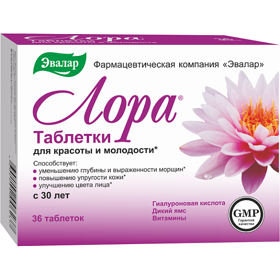 Таблетки для красоты и молодости Лора Эвалар 1,2 г, 36 шт