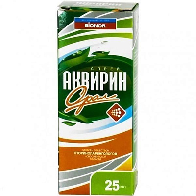 Спрей Орал при возрастании микробно-вирусной нагрузки Аквирин, 25 мл