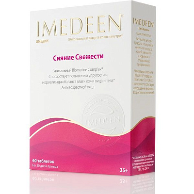 Imedeen Сияние свежести обновление и защита кожи изнутри 25+ 375 мг, 60 шт