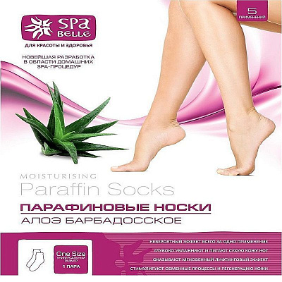 Парафиновые носки с алоэ на 5 применений Spa belle, 1 шт