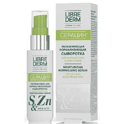 Увлажняющая нормализующая сыворотка с антирецидивным действием Librederm Серацин, 50 мл