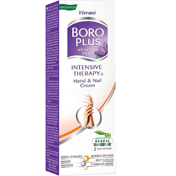 Крем для рук и ногтей Боро Плюс Intensive Therapy, 50 мл