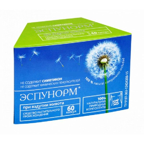 Эспунорм растительное средство при вздутии живота 320 мг, 60 капсул