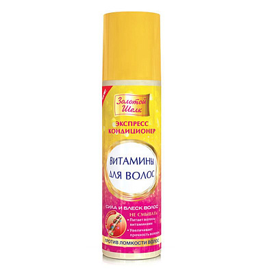 Экспресс-кондиционер витамины для волос против ломкости волос Золотой шелк, 200 мл