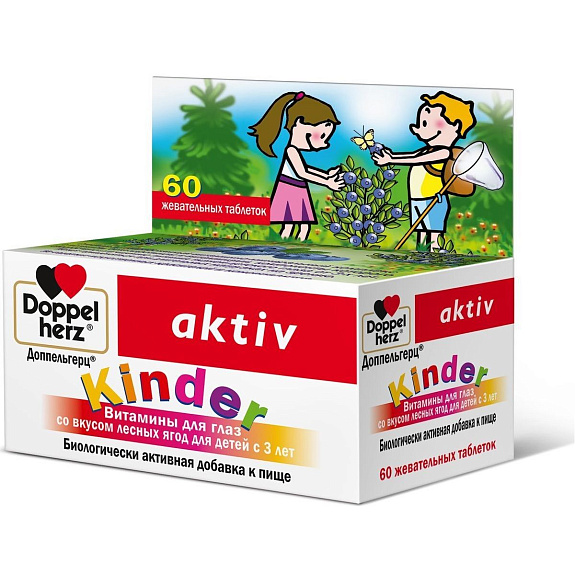 Витамины для глаз для детей с 3-х лет Доппельгерц aktiv Kinder со вкусом лесных ягод 1100 мг, 60 жевательных таблеток