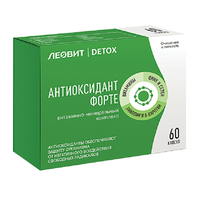 Витаминно-минеральный комплекс Антиоксидант Форте Леовит detox 500 мг, 60 капсул