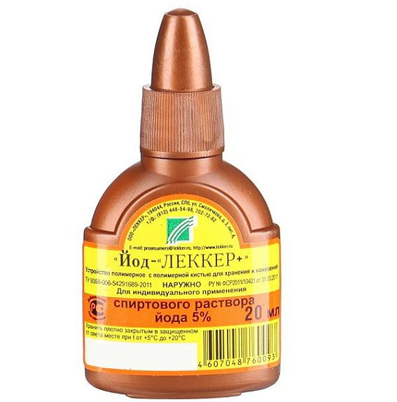 Йод 5% во флаконе с кисточкой Йод-Леккер+, 20 мл