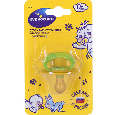 Пустышка латексная классическая "Ананасик" с изогнутым нагубником Курносики от 0 месяцев 13110
