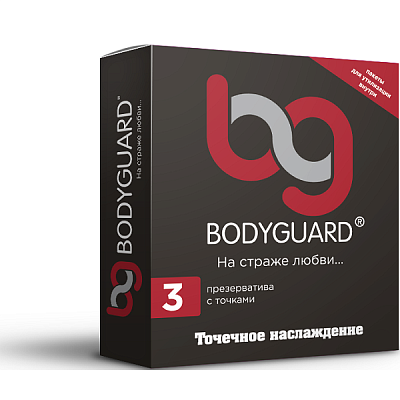 Презервативы натуральные латексные с точками Bodyguard Точечное наслаждение, 3 шт